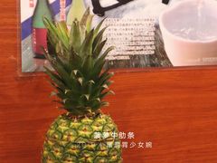 菠萝牛肋条-大阪烧肉BAKA一代(十亩地店)