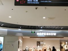 -银泰百货(北京大红门店)