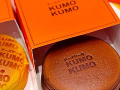 -KUMO KUMO甜品·冰淇淋(深圳壹方城店)