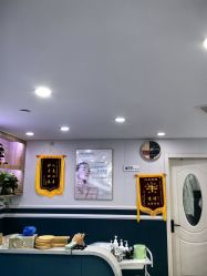 -白博士祛痘·皮肤管理中心