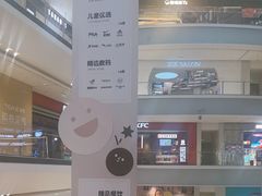 -肯德基(烟台万象汇店)