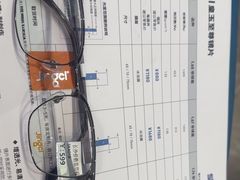 -宝岛眼镜(长沙侯家塘店)