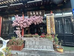 -平遥古城