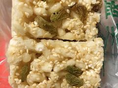 -清真全盛斋传统糕点(许士庙店)