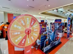 -天河城购物中心