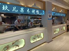 -汉巴味德(沈阳万象汇店)