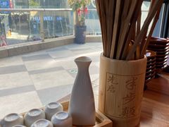 -先启半步颠小酒馆(白麓里店)