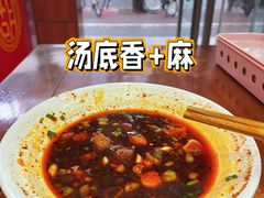 -胡成记口蘑龙眼包子(盐道街店)
