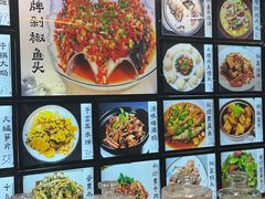 -浔味·山屿湖·正宗全鱼宴老字号