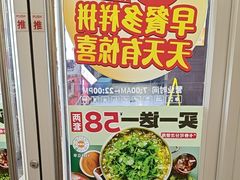 -吉野家 (新街口外大街店)