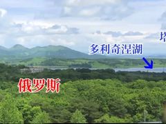 -珲春防川景区
