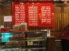 -天兴居(鲜鱼口街店)