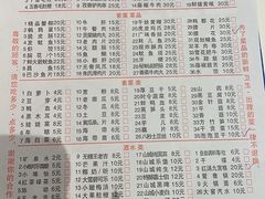 -朱氏胖子烂火锅(洪崖洞店)