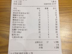 账单-丁记盐蘸牛肉·新杭菜(河东路店)