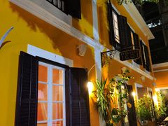 -ALBERGUE 1601 婆仔屋葡国餐厅