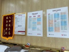 -郑远元专业修脚房(栖山路店)