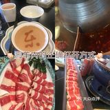 涮羊肉的正确打开方式
