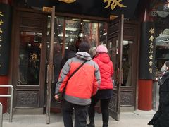 -张一元(总店)
