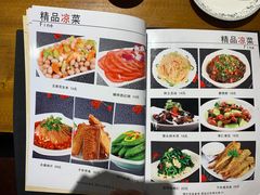 菜单-华盛园卷子王农家菜水库鱼