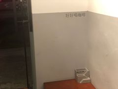 -CoffeeVendor(西乡店)