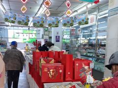 -北京稻香村(五道口店)