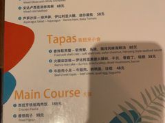-Laures·月桂西班牙碳烤餐厅(十尚坊店)