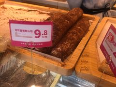 -東更道点心行(文化东路店)