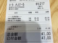 -荔银肠粉·非遗手藝(夫子庙店)