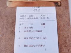 -阿妮叶李(光谷世界城店)