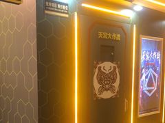 -导眼AR微密室逃脱(万丰海岸城店)