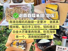 -啊溜烧烤·炭火传承(南澳店)