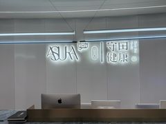 -守田肩颈·推拿SPA(颐豪旗舰店)