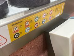 -元气寿司(环球港店)