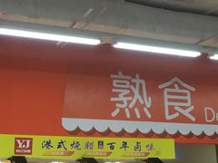 -沃尔玛(摩尔广场店)