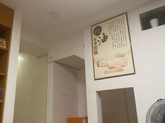 -顺则昌推按正骨理疗