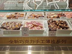 -GODIVA(港汇恒隆广场)