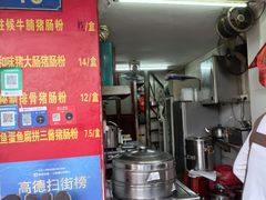 -胡椒猪肚汤(康王店)