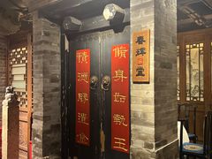-四世同堂·京菜·烤鸭(双井店)