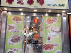 -喜莲咖啡
