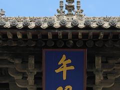 -飞云楼