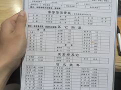 -老殷锅仔