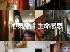 -利顺德大饭店·维多利亚花园(小白楼店)