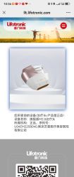 -Yestar艺星医疗美容医院