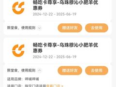 -呷哺呷哺(西单大悦城店)