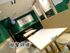 -袁记云饺(西安路店)