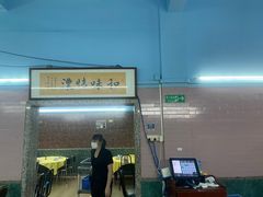 -海鲜街菜馆(海珠南路店)