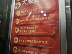 -巴倒烫陆派火锅山庄(南山总店)
