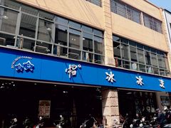 -中雪冰冰凉(沙湾国际店)