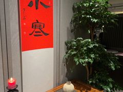 -逸道(益丰·外滩源店)
