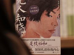 -茑屋书店(天目里店)